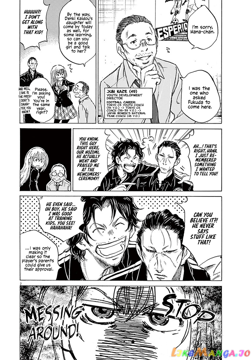 Ao Ashi, Chapter 27 image 02